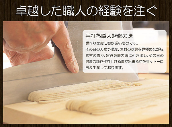 【送料無料】信州そばたっぷり約7～8人前（750g）ざるそば 夏のおすすめ 乾麺