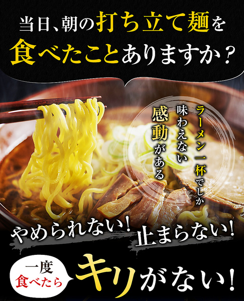 日本全国送料無料 大阪のもつ鍋屋が作る生ラーメン 5食入り 鶏がら醤油3食＋とんこつ醤油2食