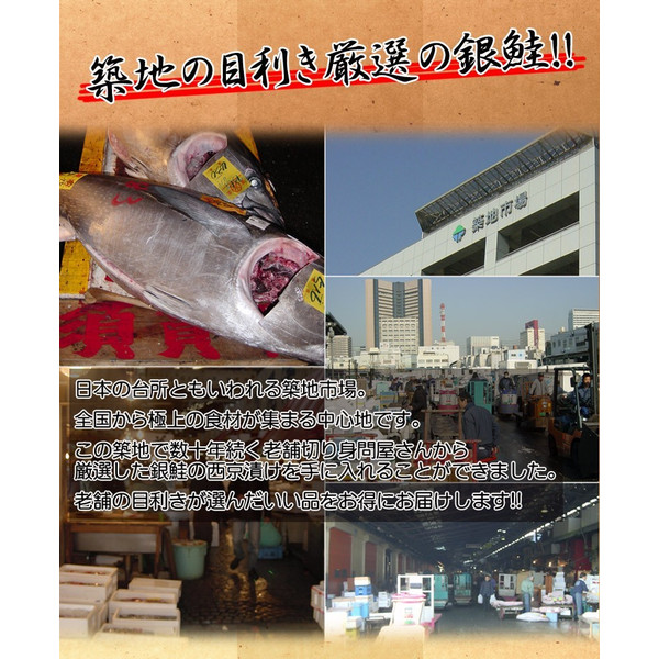 築地の老舗切り身問屋厳選　銀鮭西京漬けたっぷり１kg　（約20枚入）　送料無料