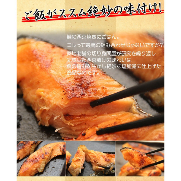 築地の老舗切り身問屋厳選　銀鮭西京漬けたっぷり１kg　（約20枚入）　送料無料