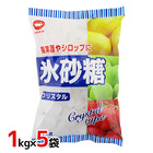 日新製糖 ”氷砂糖” クリスタル カップ印 1kg×5袋 送料無料