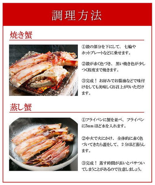 送料無料 生タラバ蟹 タラバガニ 1kg 3肩 蟹 たらば 足 フルシェイプ たらばがに タラバ蟹 Kani Taraba お中元 敬老の日 ポイント消化 プレゼント ギフト お歳暮 さっぽろ朝市 高水