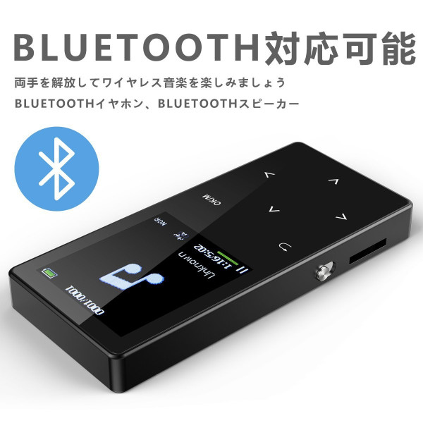 Megicot 新版 音楽プレイヤー Mp3 Bluetooth対応 急速充電 5分充電して2時間再生 Fmラジオ マイクロsdカード最大128gb対応 Otg対応 歩数計 日本語説明書 Musicdog