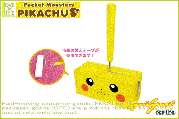 キャラコロクリーナー ピカチュウ キャラコロクリーナー ピカチュウ グッズ キャラクター ポケモン コロコロ 掃除 クリーナー ゲーム アニメ ポケモンの大人気キャラクター ピカチュウグッズが登場 キャラクターグッズ 大人気