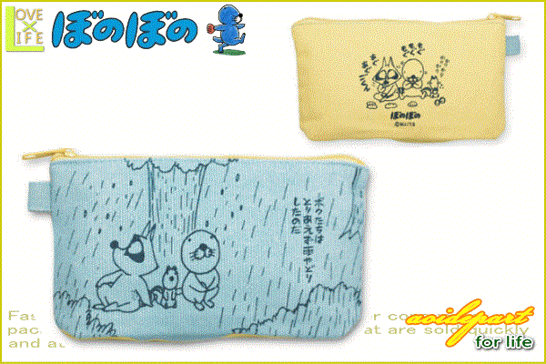 ぼのぼの Bonobono ペンケース 雨やどり 筆箱 ペンポーチ 文房具 スクール雑貨 キャラ キャラクターグッズ 安い 不条理ギャグのぼのぼのサンシリーズが新登場 かわいい グッズ ギャグ ラッコ 仲間達も大集合のどちゃわちゃコメディ