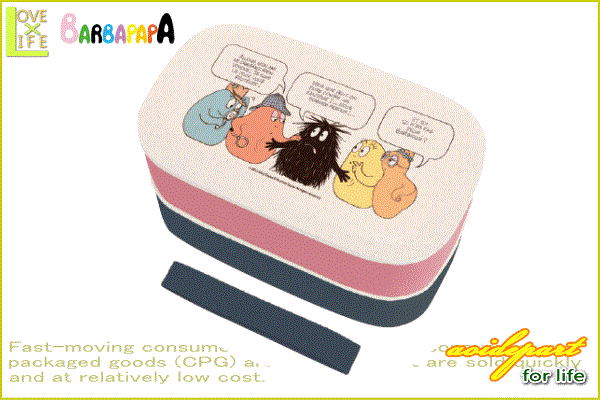 バーバパパ】【BARBAPAPA】ランチボックス【クラシック】【2段】【お弁当箱】【弁当箱】【当箱】【遠足】【ピクニック】【レトロ】【グッズ】【かわいい 】：[ワールドショップ]