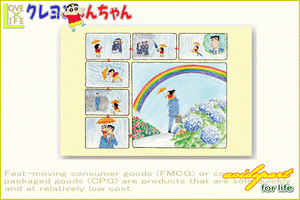 日本製 クレヨンしんちゃん ポストカード 原画 雨の日 イラスト ハガキ 手紙 しんちゃん しんのすけ グッズ アニメ かわいい