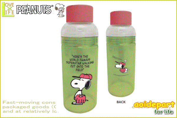 スヌーピー Snoopy セパレートボトル ベースボール マグ アウトドア ボトル 水筒 すいとう ピーナッツ かわいい ワールドショップ