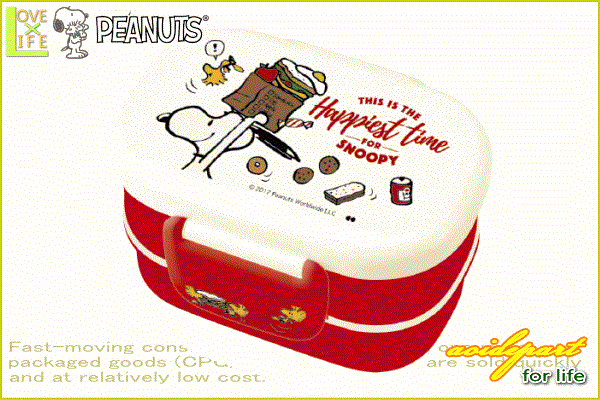 スヌーピー Snoopy ２段ランチボックス Happiest Time べんとう お弁当箱 弁当箱 ピーナッツ 遠足 ピクニック かわいい ワールドショップ