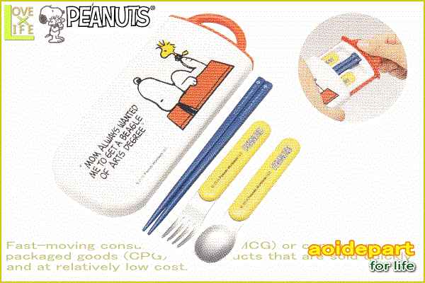 日本製 Snoopy スヌーピー スライドトリオセット House ピーナッツ グッズ キャラクター ハシ スプーン フォーク 箸 はし お箸 遠足 食洗機対応 キッズ かわいい ワールドショップ