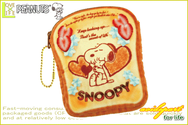 スヌーピー Snoopy パン型ポーチ ハグ ピーナッツ 食パン パン ケース ポーチ 化粧ポーチ 文房具 グッズ キャラ かわいい ワールドショップ