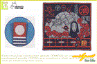 【日本製】【今治】【スタジオジブリ】【千と千尋の神隠し】千尋 三重ガーゼハンカチ【油屋の窓】【ハンカチ】【ジブリ】【ガーゼ】【アニメ】【グッズ】【映画】【キャラクター】【かわいい】スタジオジブリより人気キャラが大集合 細部にまでこだわって肌触りも抜群