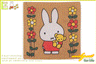 【miffy】クッションカバー【よろしくね】【クッション】【カバー】【ウサギ】【ミッフィー】【ミッフィーちゃん】【キャラクター】【ナインチェ・プラウス】【グッズ】【かわいい】キャラグッズで目立っちゃおう 高級感がある素敵なクッションカバーが大人気