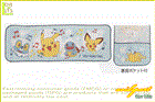 【ポケットモンスター】お風呂タオル【シャボン遊び】【お風呂】【ポケモン】【ゲーム】【モンスター】【ボディタオル】【ウォッシュ】【キッズ】【アニメ】【グッズ】【かわいい】ポケモンより人気キャラを集めました かわいいボディタオルで楽しいお風呂タイム