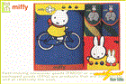 【ギフト】【miffy】マイライフ【MF-0030】【ウサギ】【ミッフィー】【ミッフィーちゃん】【タオル】【贈り物】【お中元】【お歳暮】【プレゼント】【感謝】【かわいい】