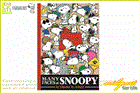 【日本製】【スヌーピー】【SNOOPY】クラフト罫線ノート【メニーフェイス】【B5】【ピーナッツ】【ノート】【メモ帳】【文房具】【学校】【勉強】【雑貨】【キャラ】【かわいい】