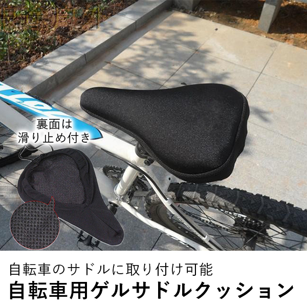 16011円 魅力的な LKXZYX オーバーサイズ 快適 自転車シート 最も快適 エクストラワイド ソフトフォームパッド ソフトシートパッド 自転車サドルクッション 電動スクーター車両用