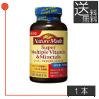 【送料無料】大塚製薬 ネイチャーメイド スーパーマルチビタミン&ミネラル 120粒×1