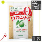 送料無料 サラカ ラカントS 顆粒 1kg ×1袋　　天然素材　カロリーゼロ　製菓