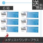 【送料無料】メダリストワンデープラス（30枚入）　×6箱 コンタクトレンズ
