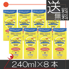 【送料無料】HOYA　シンプルワン 240ｍｌ　×8本 ハードコンタクトレンズ用　洗浄液