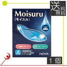 HOYA モイスル(15ml)　×1本【送料無料】　コンタクトレンズ　装着液