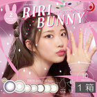 ワンデーリフレア リリバニー（10枚入り) ×1箱　1day Refrear Riri Bunny 送料無料 カラコン カラーコンタクト カラーコンタクト