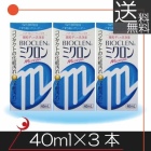 【送料無料】バイオクレン ミクロン 40ml×3本 コンタクトレンズ用 洗浄液