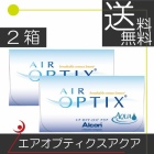 【送料無料】Alcon エアオプティクスアクア (6枚)×2箱 コンタクトレンズ