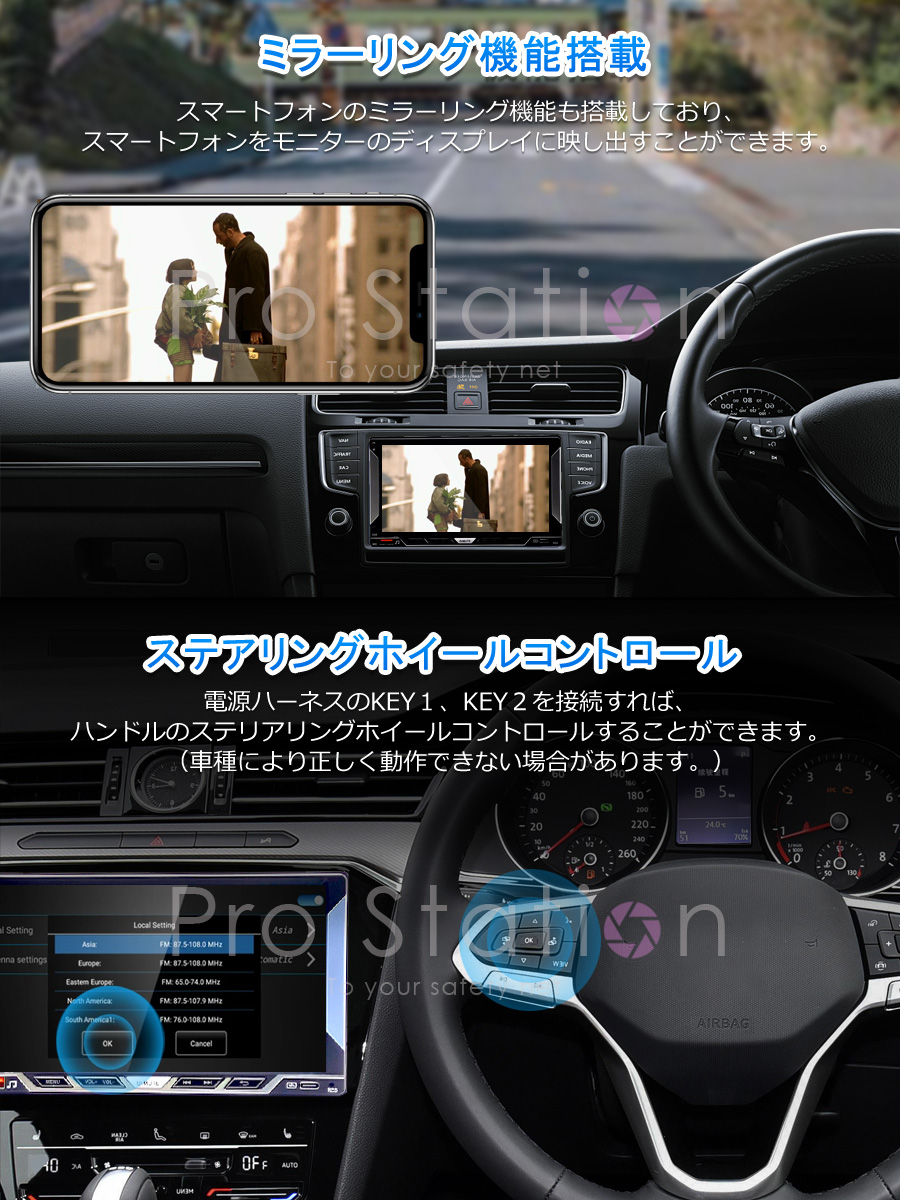 ヤマダモール | 7インチ CarPlayナビ Android12 2D IPSタッチパネル 