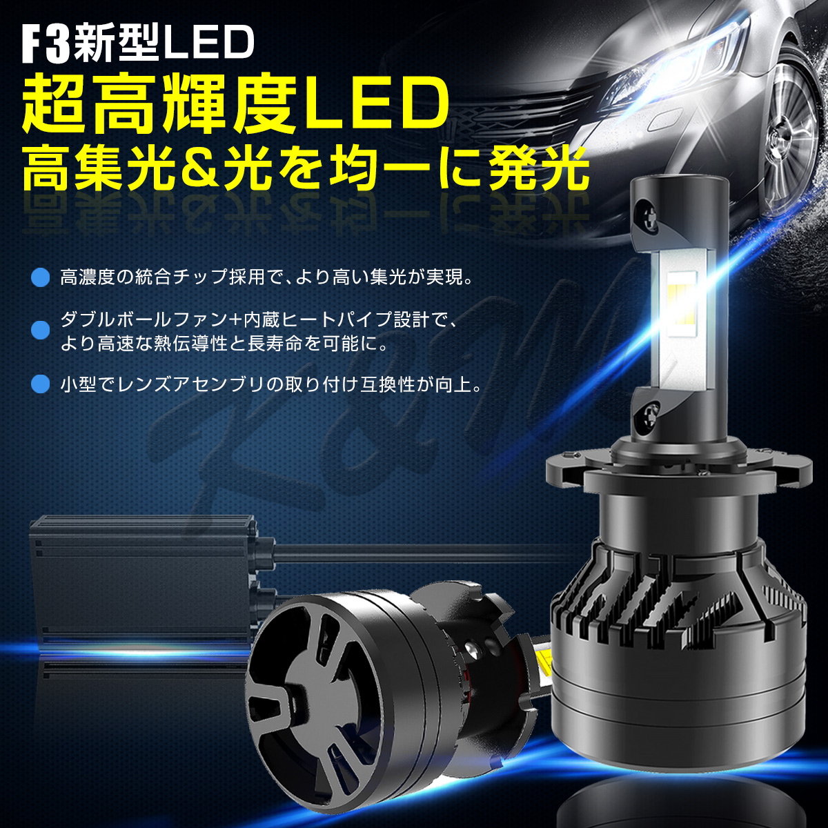 大人気正規品 DAIHATSU コペン H14.5～H26.5 L880K ヘッドライト(LO) LED D2S 2個入り 12V 24V 1年保証 宅配便送料無料： 限定品安い