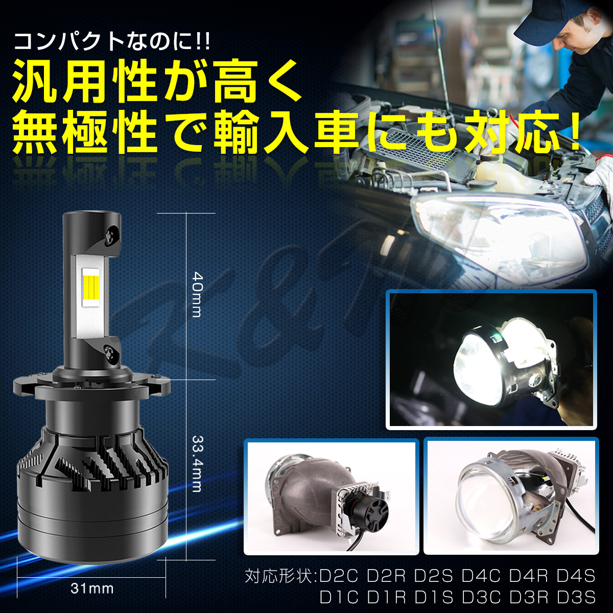 LEDヘッドライト LED D2C D2R D2S D4C D4R D4S D1C D1R D1S D3C D3R D3S CREE 6500K(車検対応) 2個入り 6000LM ヘッドライト フォグランプ 12V 24V 輸入車対応 宅配便送料無料 6ヶ月保証