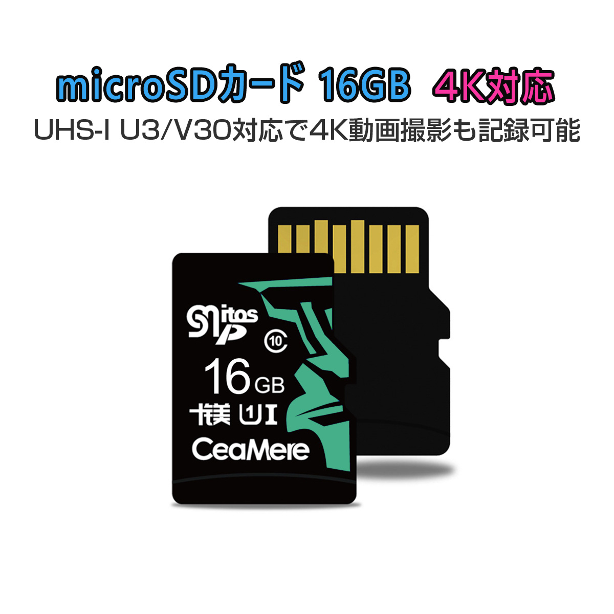 MicroSDカード 16GB UHS-I V30 超高速 最大90MB/sec 3D MLC NAND採用 ASチップ 高耐久 MicroSD マイクロSD microSDXC 300x SDカード変換アダプタ USBカードリーダー付き SDM便送料無料 6ヶ月保証