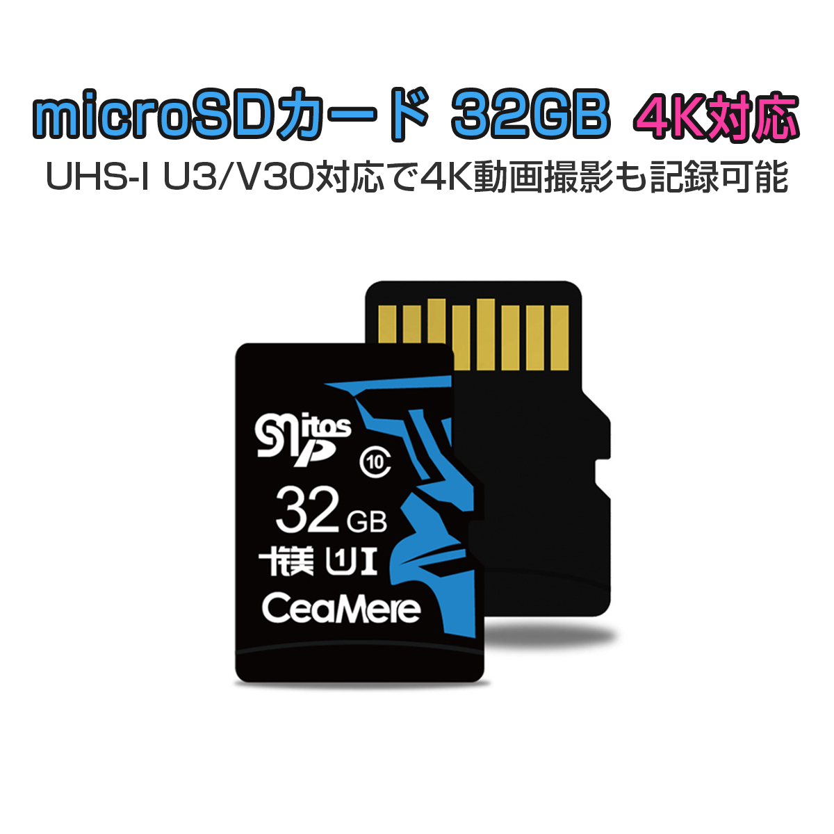 MicroSDカード 32GB UHS-I V30 超高速 最大90MB/sec 3D MLC NAND採用 ASチップ 高耐久 MicroSD マイクロSD microSDXC 300x SDカード変換アダプタ USBカードリーダー付き SDM便送料無料 1年保証