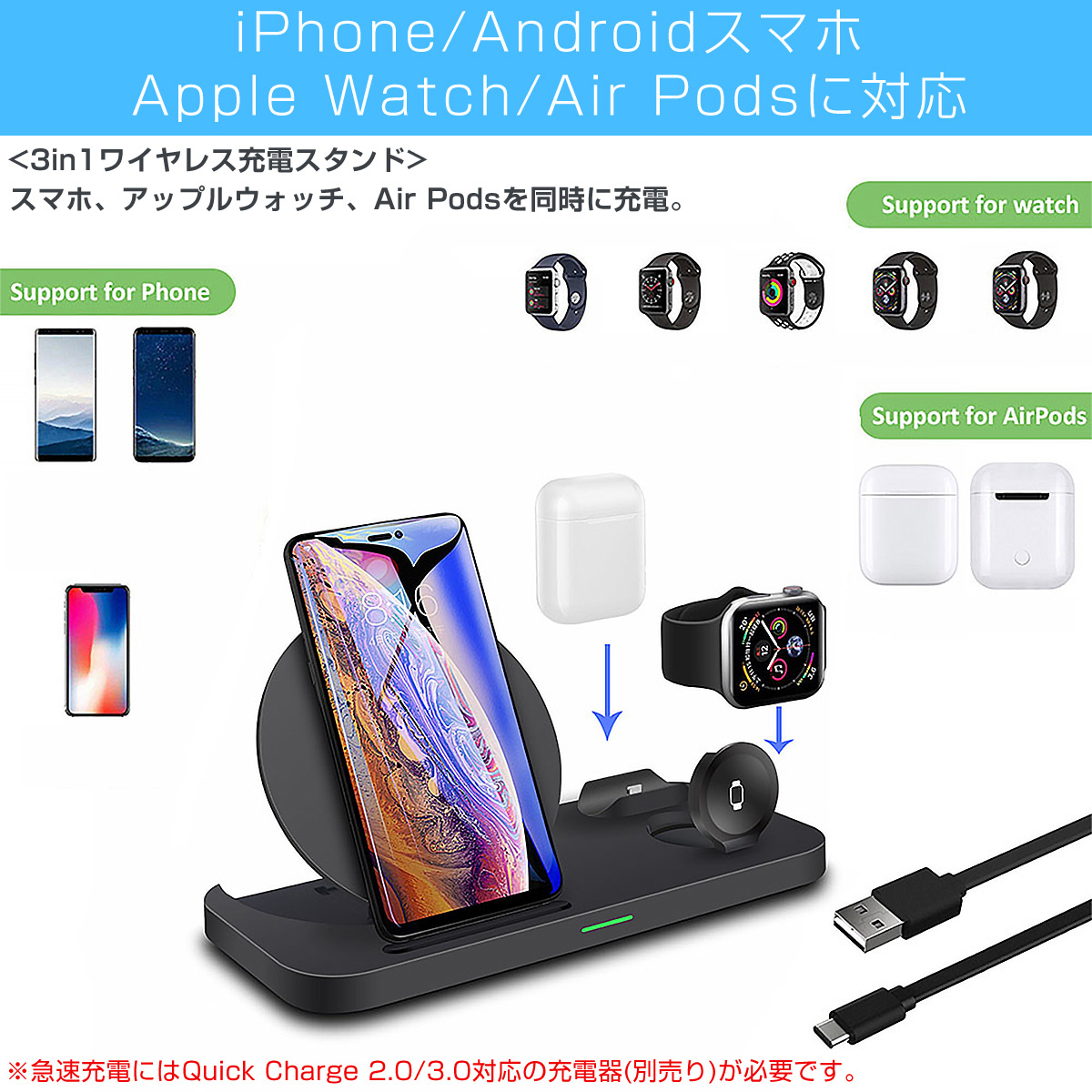ヤマダモール | iphone apple watch AirPods 充電 3in1 Qiワイヤレス