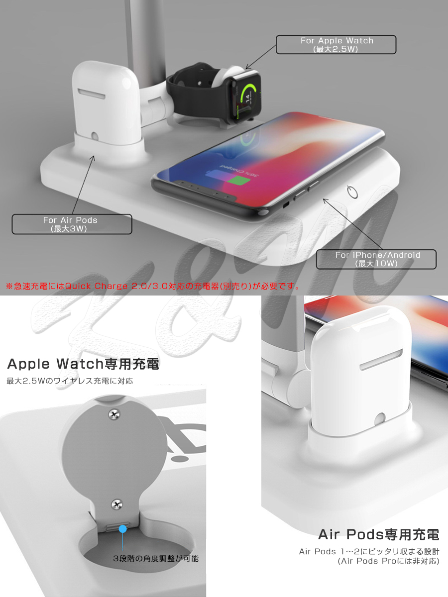 iPhone Apple Watch AirPods 3in1 Qiワイヤレス充電 3台同時充電 LEDライト付き Android スマホ アップルウォッチ QC3.0 急速充電対応 ワイヤレスチャージャー Galaxy Xperia 対応 白 SDM便送料無料 1ヶ月保証