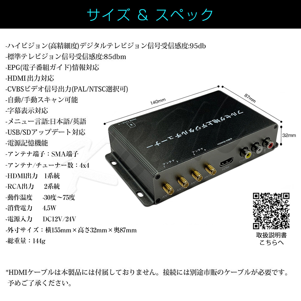 低価HOT NISSAN 4チューナー 4アンテナ 高画質 自動切換 150km/hまで受信 古い車載TVやカーナビにも使える 12V/24V フィルムアンテナ m ティアナ 地デジチューナー カーナビ ワンセグ フルセグ HDMI 4x4 高性能 正規品即納