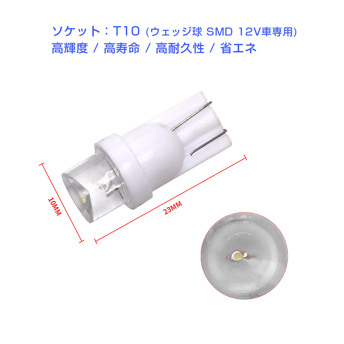 LED T10 黄 SMD メーター球 タコランプ インジケーター エアコンパネル ウェッジ球 超拡散 全面発光 2個セット SDM便送料無料 1ヶ月保証