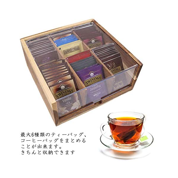 Unho ティーバッグケース 天然木製 お茶 紅茶パック収納ボックス 6種類 ドリップコーヒー ティバッグをまとめ オフィス キッチン 取り出しやすい Loxton Market ヤマダモール店