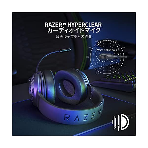 Razer Kraken V3 X ゲーミングヘッドセット Black 7 1 サラウンドサウンド Triforce 40mm ドライバー 単一指向性マイク ノイズキャンセリング Chromargb対応 超軽量285g Ps5 Pc Switch Loxton Market ヤマダモール店