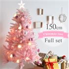 クリスマスツリーセットピンク 150cm クリスマスツリー オーナメント 飾り 装飾