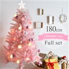 キュートなピンクツリー クリスマスツリーセット 180cm クリスマスツリー ピンク オーナメント