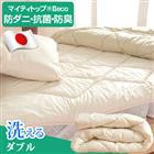 違いは中綿！贅沢1.4kg 日本製 洗える 清潔 ベッドパッド ダブル