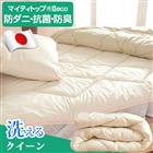 違いは中綿！贅沢1.6kg 日本製 洗える 清潔 ベッドパッド クイーン