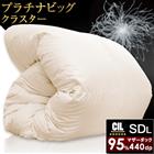 ダウンボールが大きく暖かい プラチナビッグクラスター 日本製 羽毛布団 ホワイト マザー