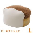 日本製 ビーズクッション 食パン Lサイズ ビーズ 洗える