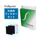 【■送料無料】 Fullpoint フィルターセット AF-HFC65 フルポイント フィルター
