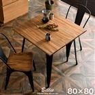 ダイニングテーブル 単品 正方形 80×80 天然木 テーブルのみ