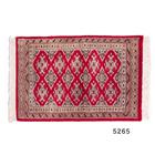 【45×76cm】 パキスタン 玄関マット 手織り ウールラグ 長方形