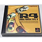 送料無料R4-RIDGE RACER TYPE4-